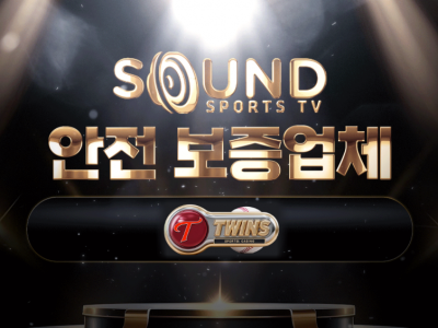 SOUND TV 공식보증업체 트윈스